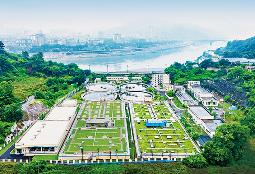 宜宾杨湾污水处置惩罚厂项目