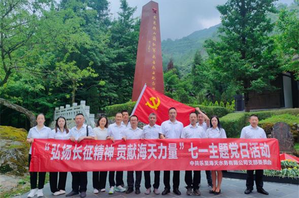 尊龙凯时集团各子公司组织多彩运动庆“七一”