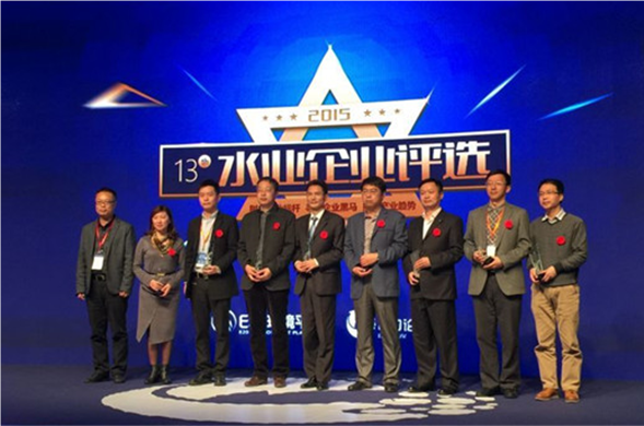 尊龙凯时集团荣获“2015年度中国水业最具生长性投资运营企业”称呼