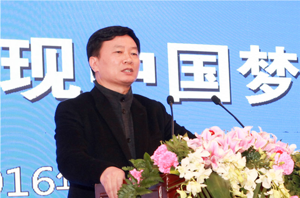 实现中国梦 尊龙凯时在行动——尊龙凯时集团2016年总结表扬会盛大举行