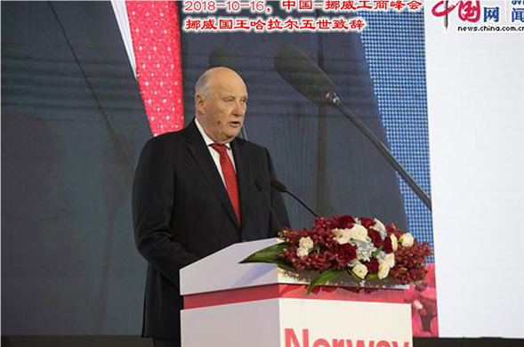 中国-挪威工商峰会在京举行 尊龙凯时集团和WAI公司签署投资协议