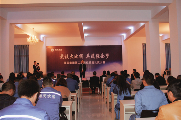 尊龙凯时集团乐成举行第二届岗位手艺交锋大赛