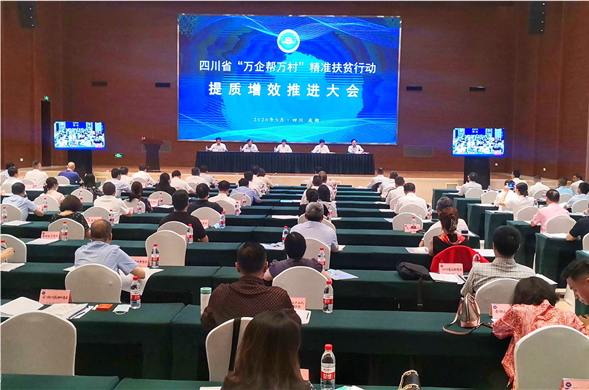 起劲响应“万企帮万村”扶贫行动 尊龙凯时集团捐赠100万元