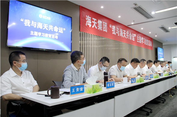 切实践行“尊龙凯时水务，，，为民效劳”宗旨 尊龙凯时集团召开“我与尊龙凯时共运气”主题学习教育运动启动会