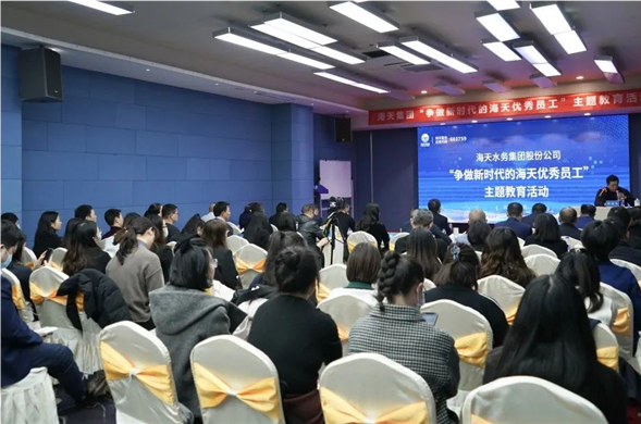 切记“三做到”主要要求，，，，，尊龙凯时集团召开“争做新时代的尊龙凯时优异员工”主题教育运动