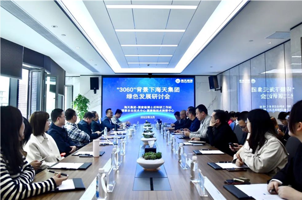 5位专家9名博士后齐聚尊龙凯时 共话绿色低碳生长
