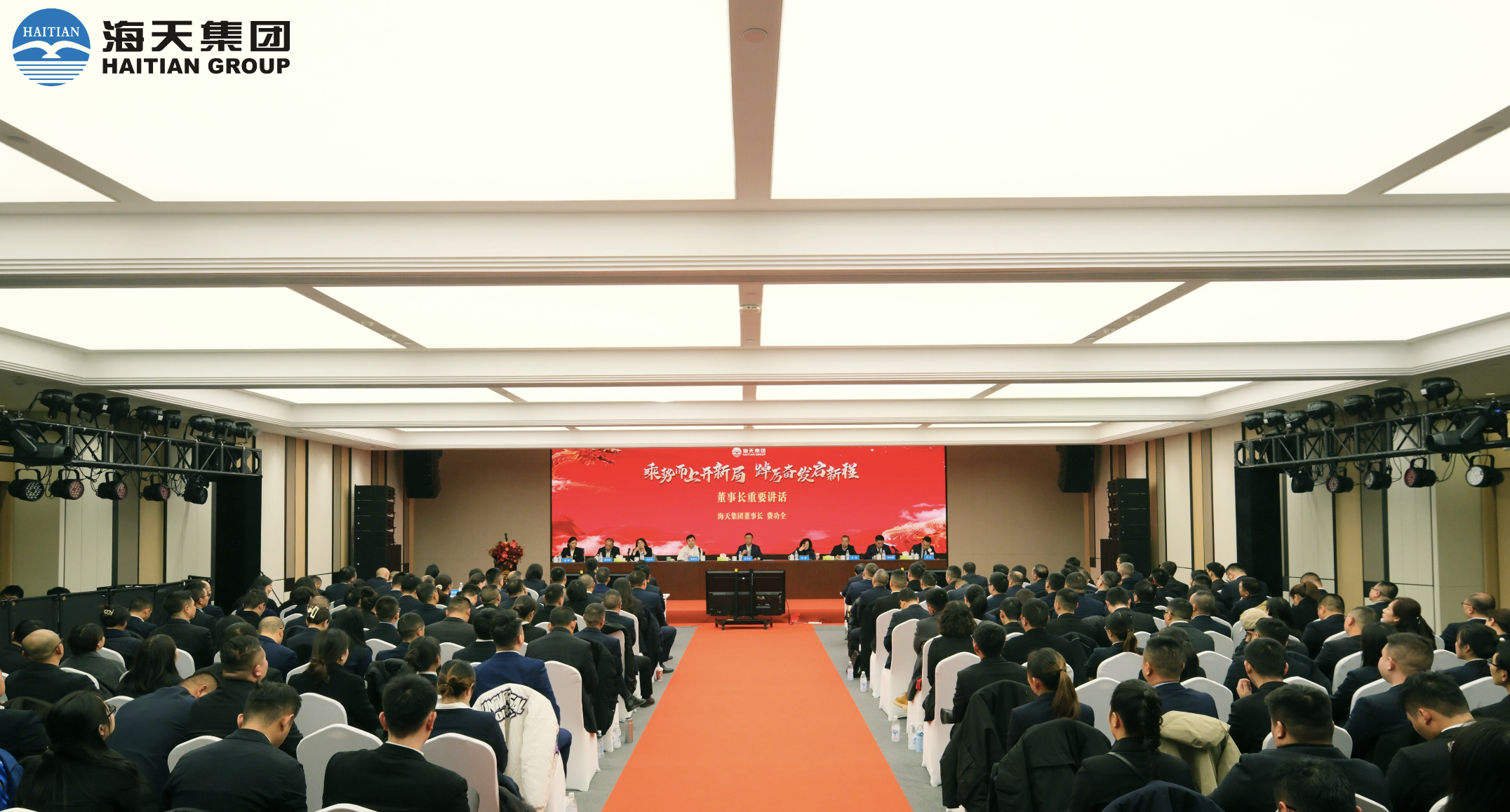 尊龙凯时·(中国区)人生就是搏!