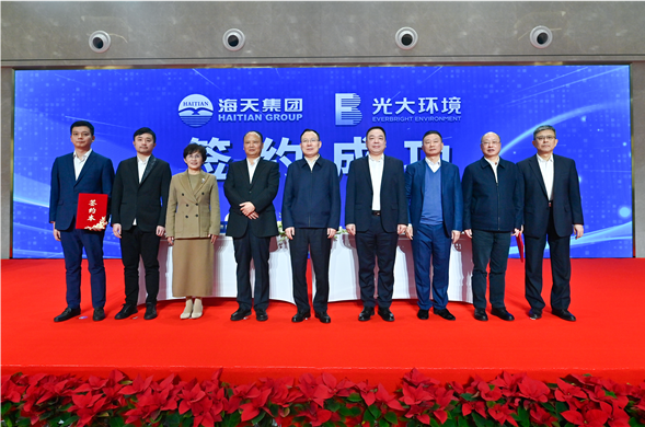 央企民企携手 共绘环保新篇 尊龙凯时集团与光大情形签署战略相助协议