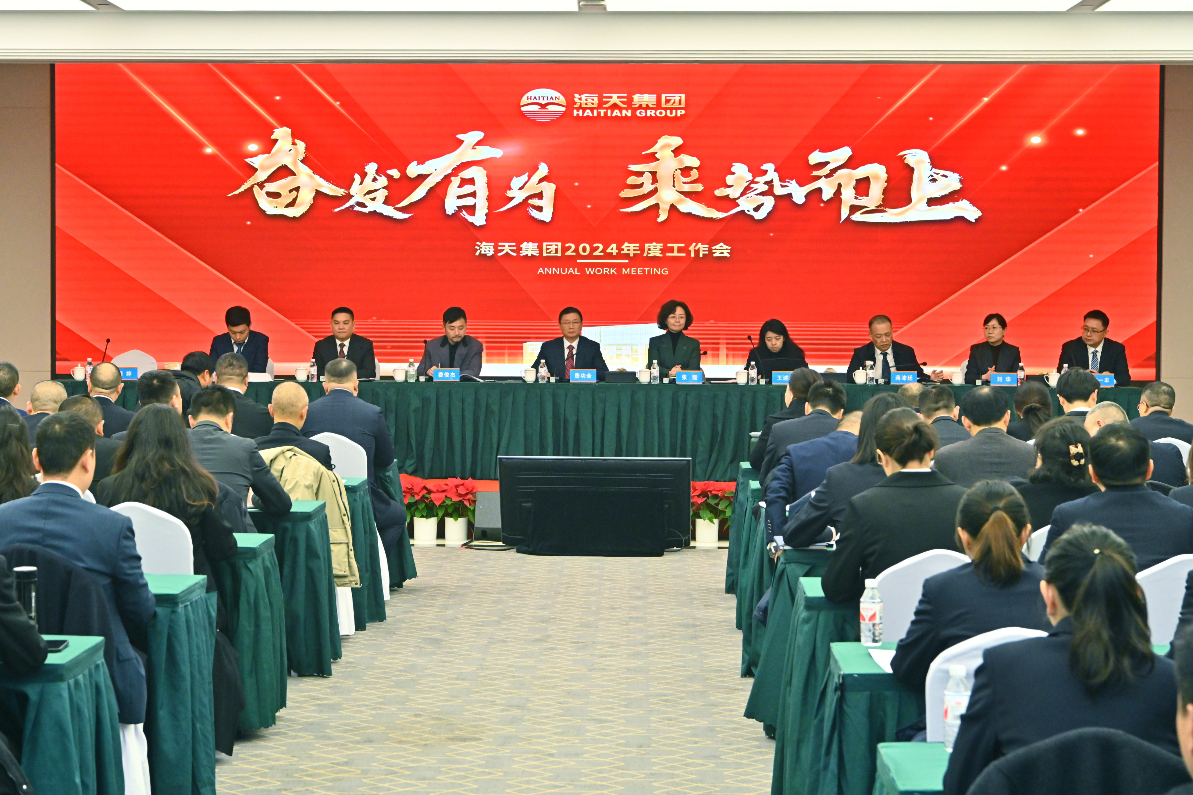 尊龙凯时·(中国区)人生就是搏!